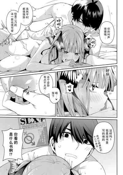 第33頁圖