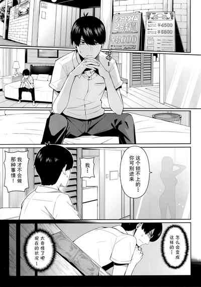 第69頁圖