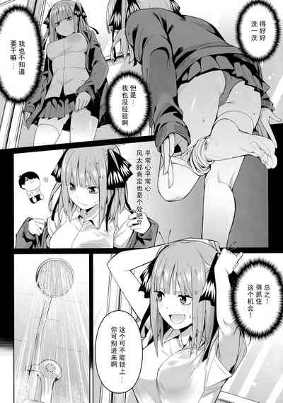 第77頁圖