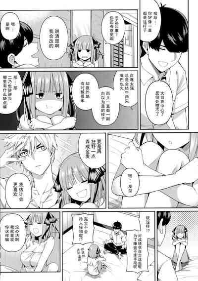 第85頁圖