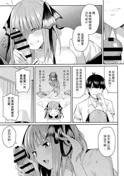 第89頁圖