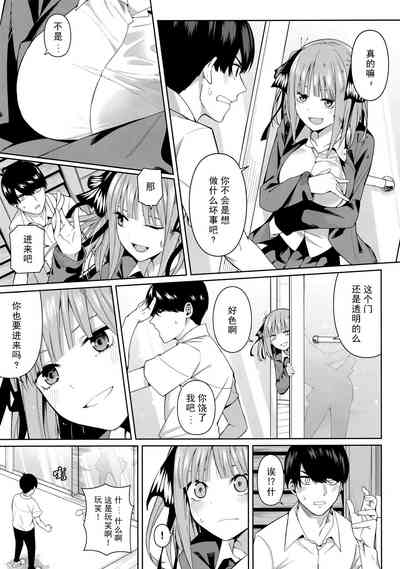 第9頁圖