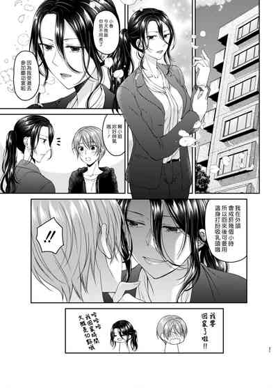 第21頁圖