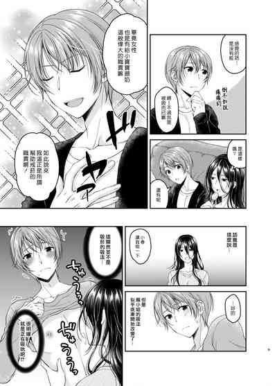 第9頁圖