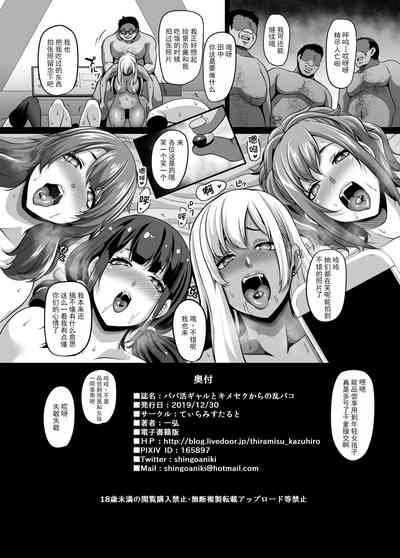 第41頁圖