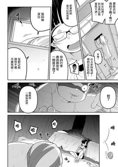 第17页图