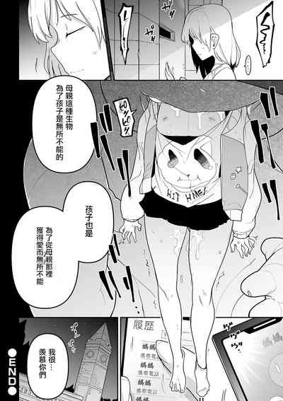 第29页图