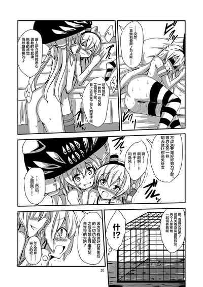 第21頁圖