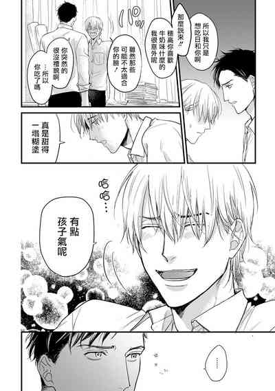 第61页图