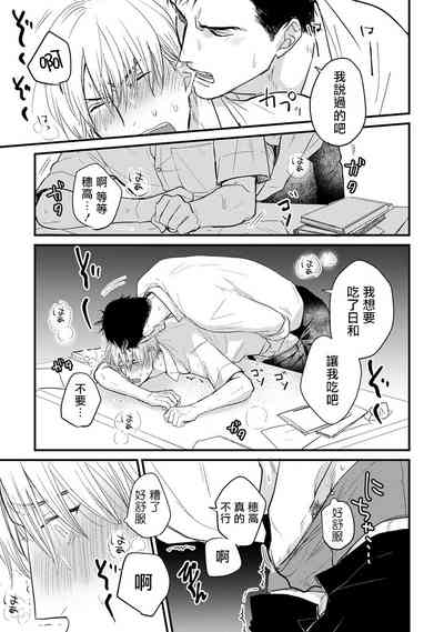 第77页图