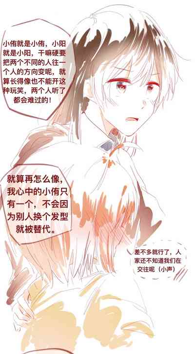 第17页图