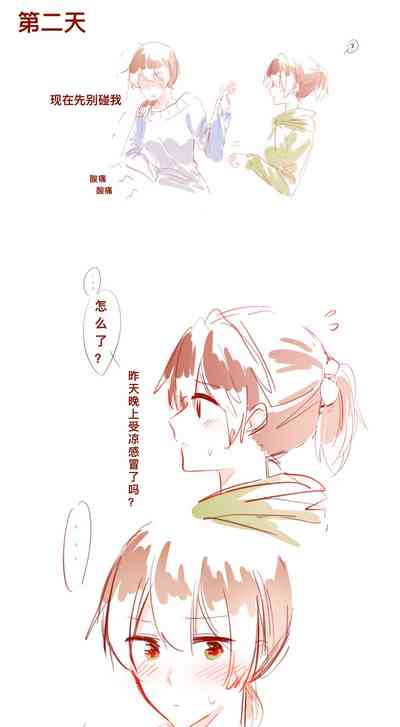 第37页图
