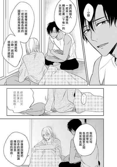 第101頁圖