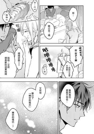 第29頁圖