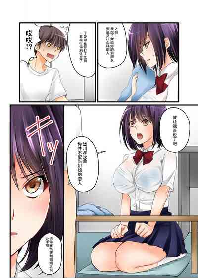 第21頁圖