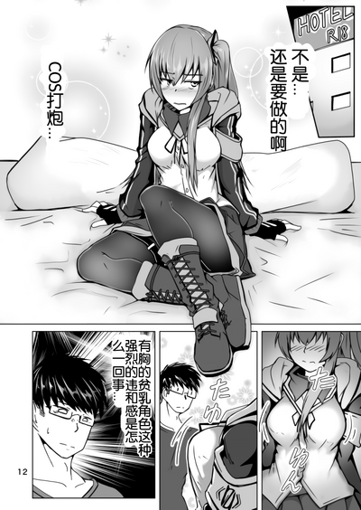 第13頁圖