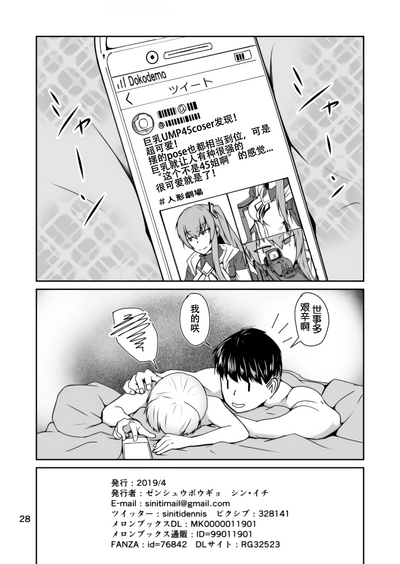 第29頁圖