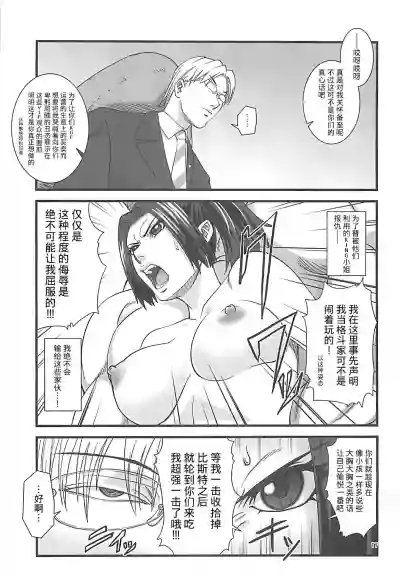 第17頁圖