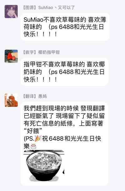 第37页图