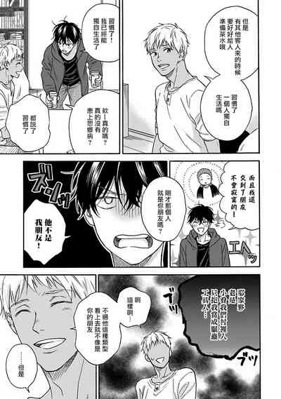 第89页图