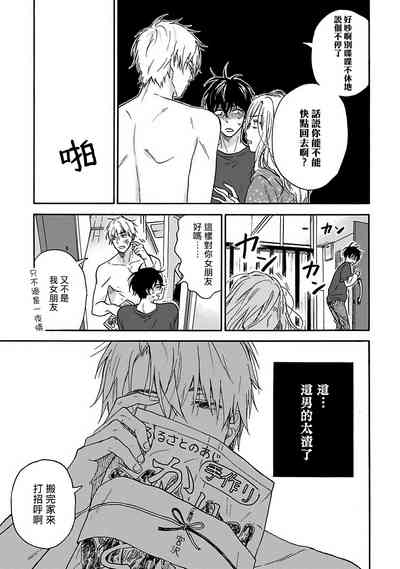 第9页图