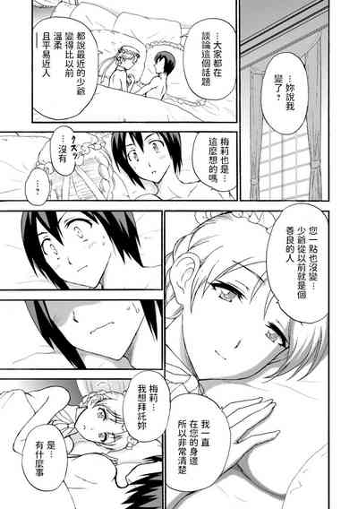 第25页图
