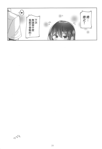第29頁圖