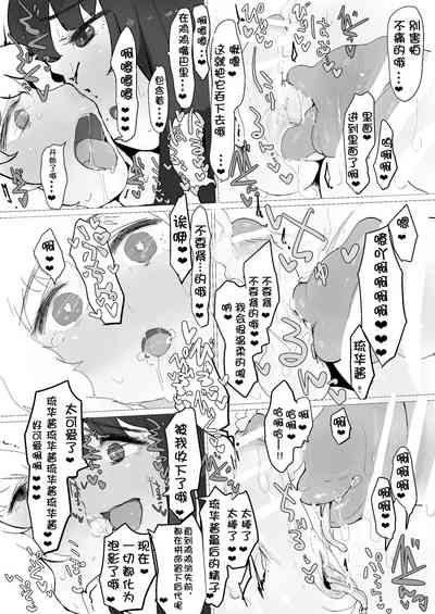 第25頁 封面 - HaSM.cc