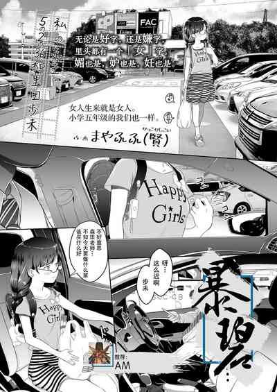 第1页图