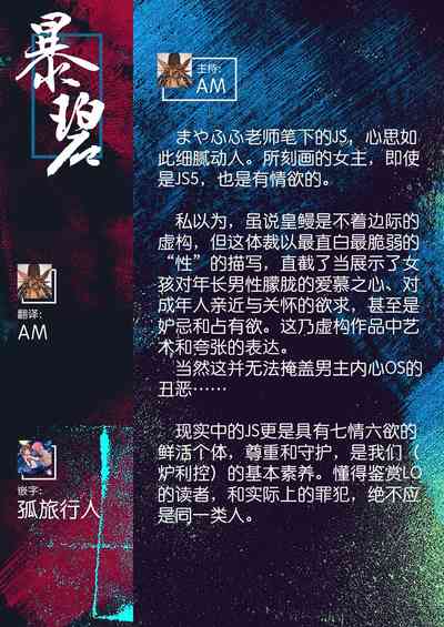 第37页图