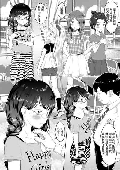 第5页图