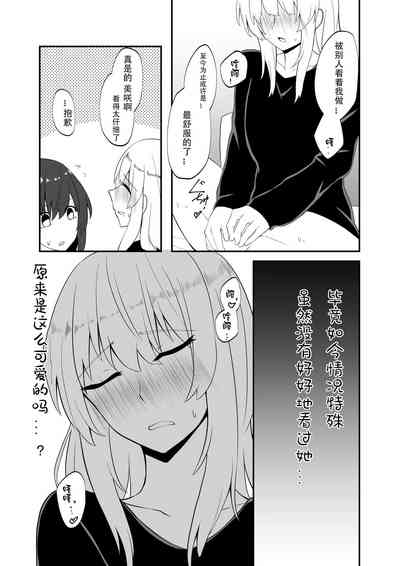 第25页图