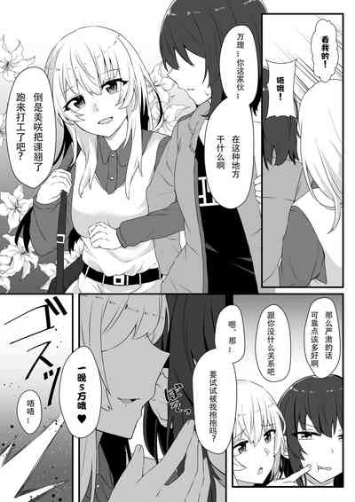第5页图