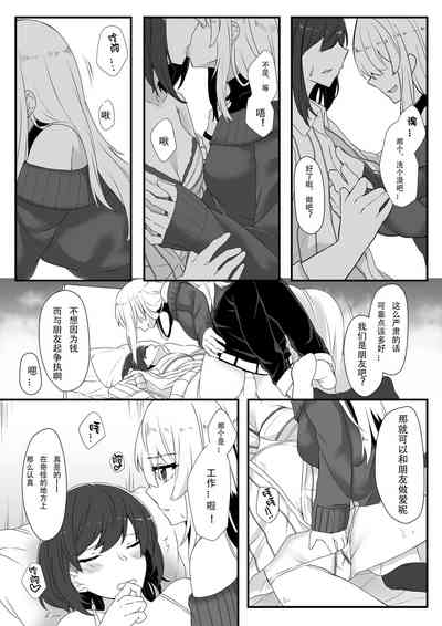 第9页图