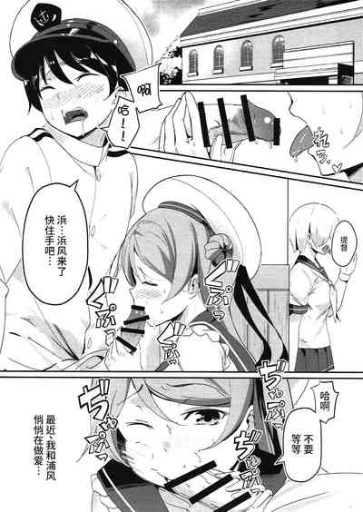 第5页图