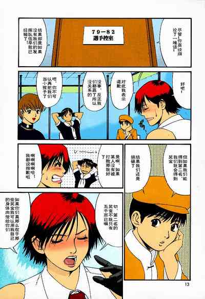 第13頁圖