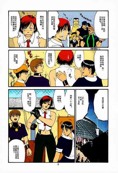 第9頁圖