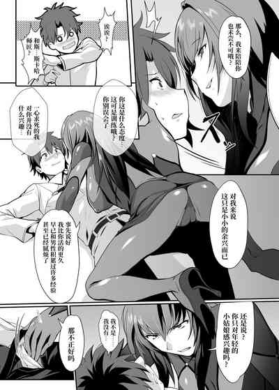 第5页图