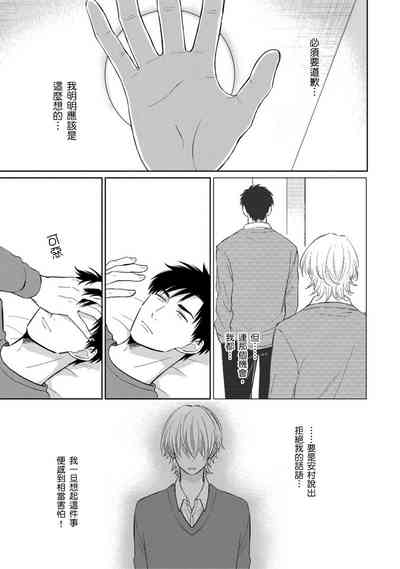第105页图