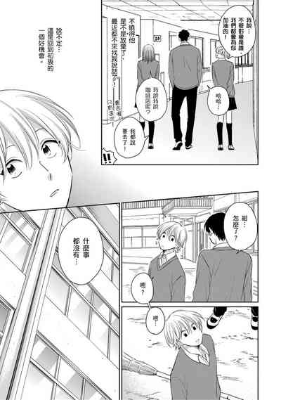 第113页图