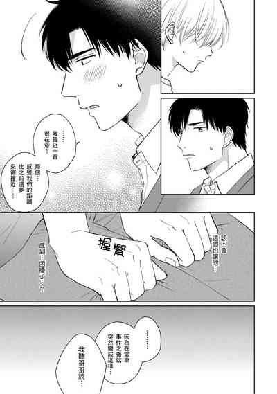 第165页图
