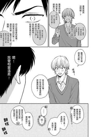 第49页图