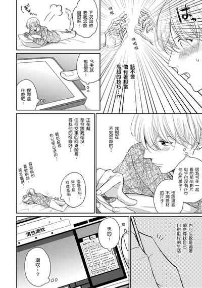 第69页图