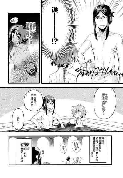 第21页图
