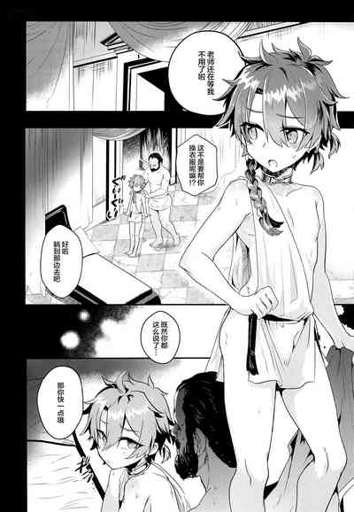 第9页图