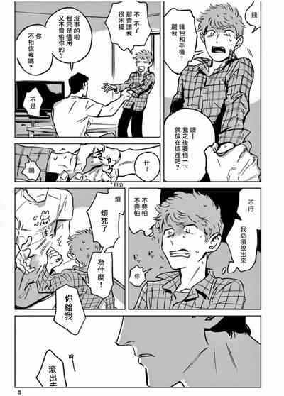 第25页图