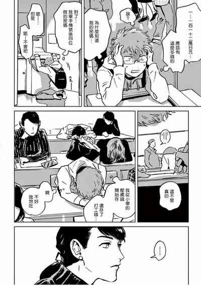 第45页图