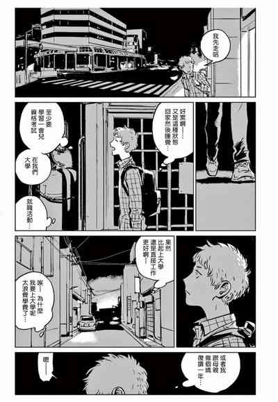第9页图