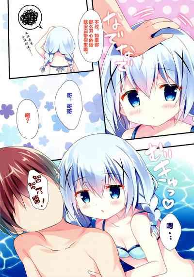 第9页图