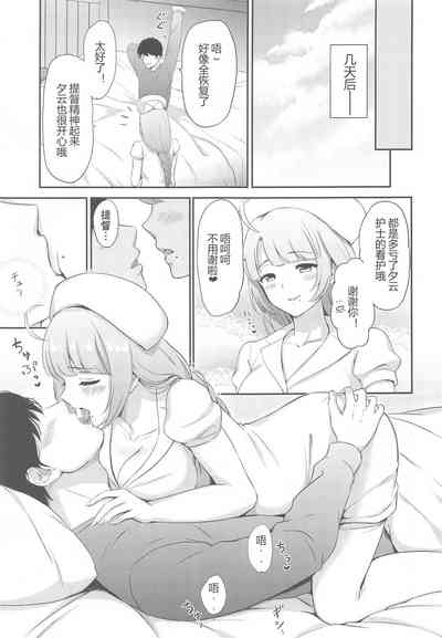 第5頁圖